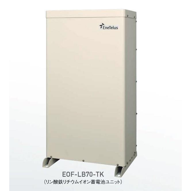 田淵電機 リチウムイオン蓄電池ユニット Eof Lb70tk Eibs7 7 04kwh 店販 Eof Lb70tk まいどdiy 通販 Yahoo ショッピング