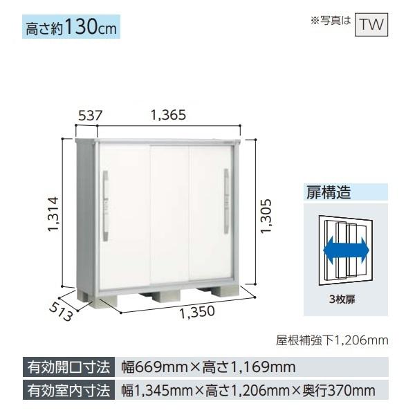 ヨドコウ 【関東限定配送】ヨド物置 【ESF-1305G 一般型】 エスモ 小型 