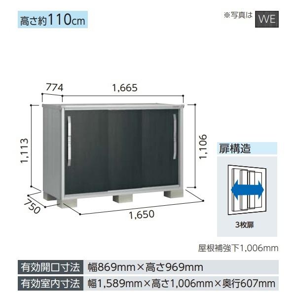 【関東限定配送】ヨド物置 【ESF-1607Y 一般型】 エスモ 小型物置 間口1m65cm 扉構造 3枚扉 ウッディエボニー [♪▲]_1