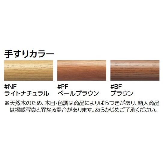 TOTO フリースタイル手すり TOTO EWT22AG32 セーフティタイプ 2m Φ32