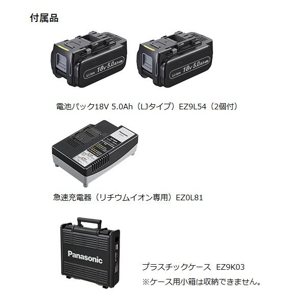 Panasonic 電設資材 パナソニック EZ1PD1J18D-B 充電インパクト Panasonic 電設資材 パナソニック EZ1PD1J18D-B 充電インパクト