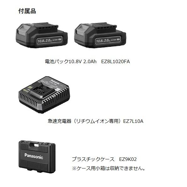 Panasonic 電設資材 パナソニック EZ1W31F10S-B 充電圧着器 Panasonic 電設資材 パナソニック EZ1W31F10S-B 充電圧着器