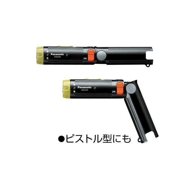 電設資材 パナソニック　EZ6220X　工具 充電ドリルドライバー2.4V(本体のみ)