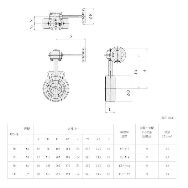栗本鐵工所 ステンレス製バタフライ弁 白蝶 M-611GH (A)65(B)2 栗本鐵工所 ステンレス製バタフライ弁 白蝶 M-611GH (A)65(B)2