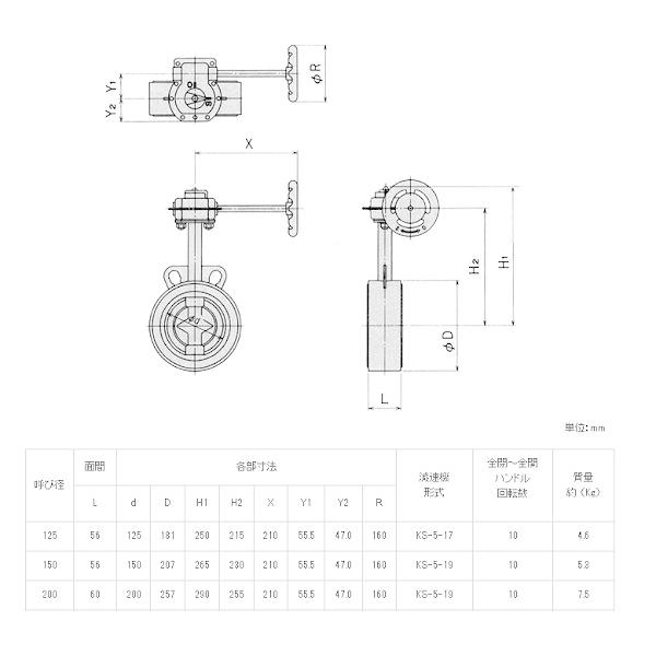 栗本鐵工所 ステンレス製バタフライ弁 白蝶 M-611GH (A)200(B)8 栗本鐵工所 ステンレス製バタフライ弁 白蝶 M-611GH (A)200(B)8