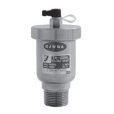ヨシタケ 空気抜弁　TA-22ML 20　CAC製・ホース接続タイプ フロート式 標準品 (A)20(B)3/4 [【配送地域：東京のみ】♪□]