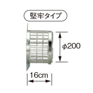 コロナ　石油暖房機部材　F-62S　給排気筒用保護ガード　[■]　堅牢タイプ　薄形給排気筒専用