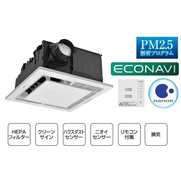 パナソニック　F-PDM40　空気清浄機 天井埋込形 ナノイー搭載 〜20畳用 天井埋込形空気清浄機エアシー 換気機能付 [◇]