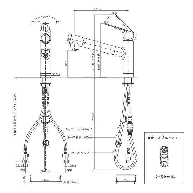 クリンスイ 三菱ケミカル・クリンスイ F428BS 水栓一体型 スパウトイン