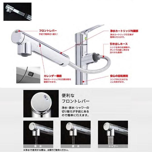 スパウトイン　浄水器一体型シングル水栓　一般地用 クリンスイ 三菱ケミカル・クリンスイ F428KBS 水栓一体型 スパウト