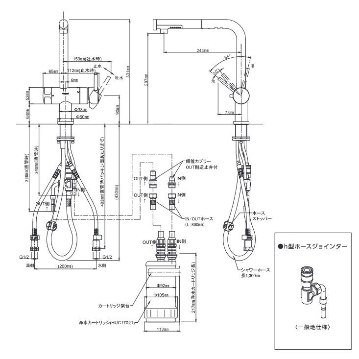 クリンスイ [納期未定] 三菱ケミカル・クリンスイ F924EHU アンダー