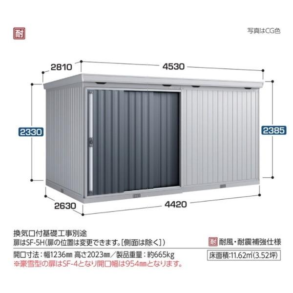 イナバ物置　FORTA　フォルタ大型　ハイルーフ　チャコールグレー　大型物置　[♪▲]