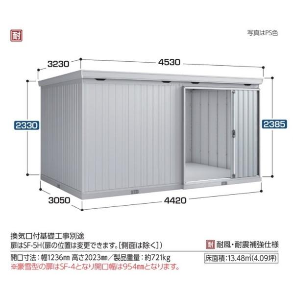 イナバ物置　FORTA　フォルタ大型　大型物置　プラチナシルバー　[♪▲]　ハイルーフ