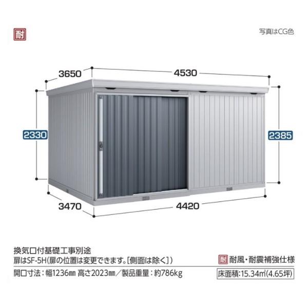 イナバ物置　FORTA　フォルタ大型　大型物置　チャコールグレー　[♪▲]　ハイルーフ