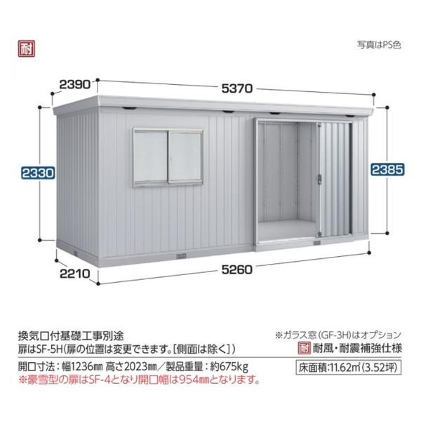 イナバ物置　FORTA　フォルタ大型　大型物置　プラチナシルバー　[♪▲]　ハイルーフ