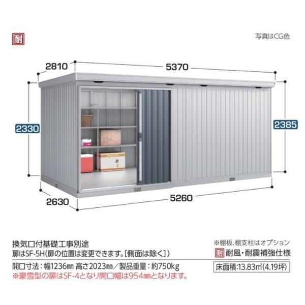 イナバ物置　FORTA　フォルタ大型　ハイルーフ　プラチナシルバー　大型物置　[♪▲]