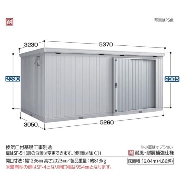 イナバ物置 大型 倉庫 物置 中古 本体