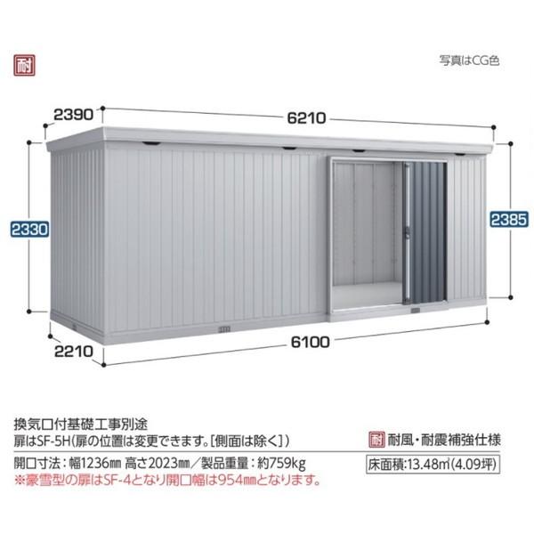 イナバ物置　FORTA　フォルタ大型　ハイルーフ　チャコールグレー　大型物置　[♪▲]