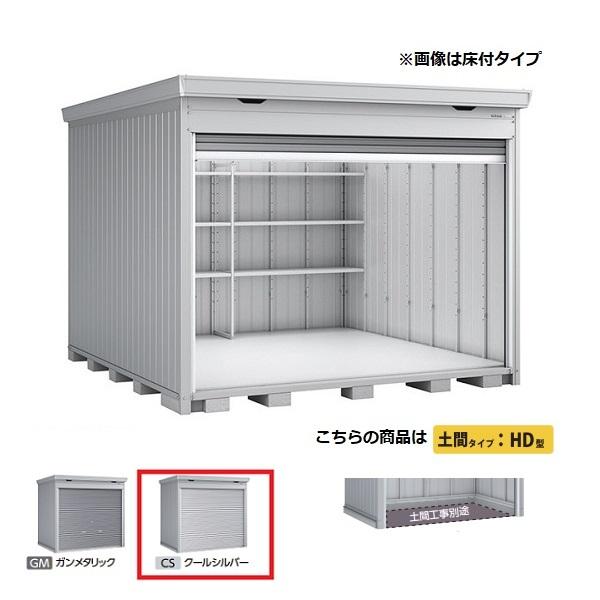 イナバ物置 『※関東限定※ FF-3030HD 一般型』 ドマール シャッター物置 土間タイプ クールシルバー ♪