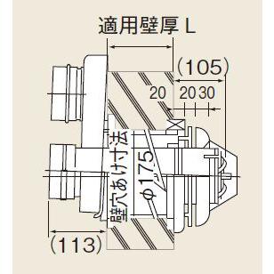 リンナイ（Rinnai） ガス給湯器 部材 FFT-10-200 φ100 2本管給排気 