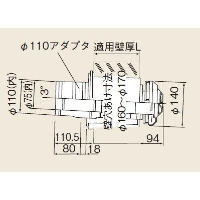 リンナイ（Rinnai） ガス給湯器 部材 FFT-12A-200 給排気トップ (L=130