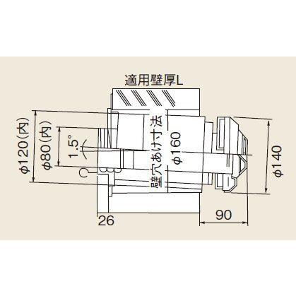 ガス給湯器 部材 リンナイ　FFT-4B-300　給排気トップ(直排専用) (L=200〜300mm) [≦]｜maido-diy-reform