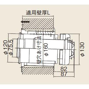 リンナイ（Rinnai） ガス給湯器 部材 FFT-5B-200 給排気トップ(直排
