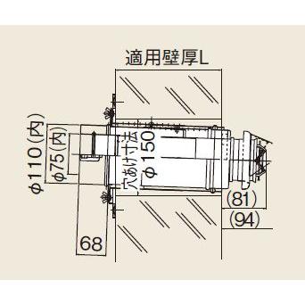 リンナイ（Rinnai） ガス給湯器 部材 FFT-6U-100 給排気トップ (L=100