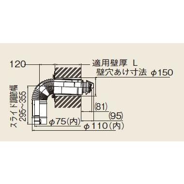 リンナイ（Rinnai） ガス給湯器 部材 FFT-6UL-300 給排気トップ(直排