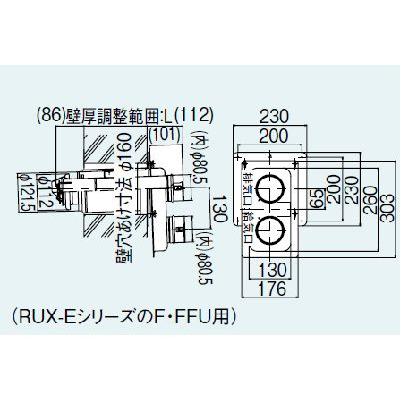 リンナイ ガス給湯器 部材 リンナイ FFT-8UN-200 φ80KP部材 2本管 給排 