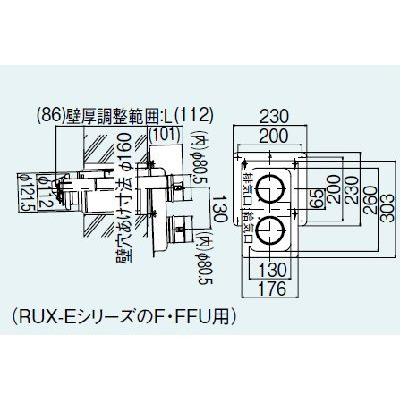 リンナイ（Rinnai） ガス給湯器 部材 FFT-8UN-300 φ80KP部材 2本管 給