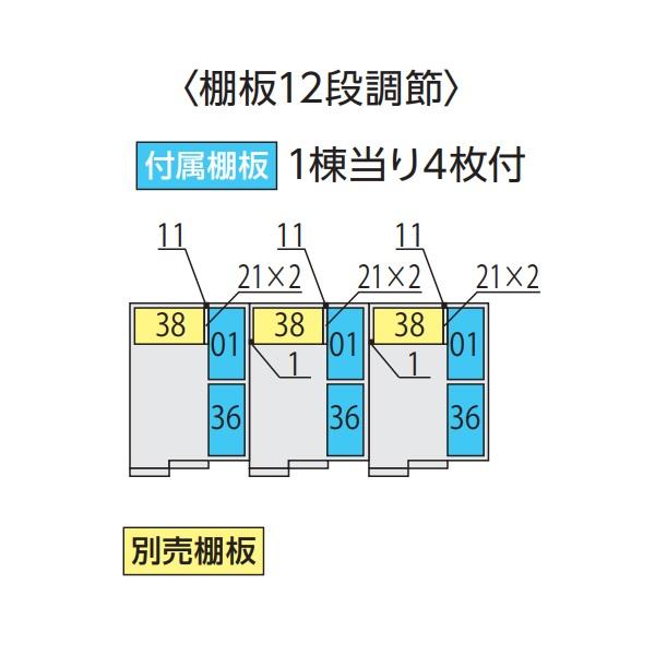 イナバ物置 【FL-1418SL 豪雪型】 基本棟のみ FORTA フォルタ 連続型