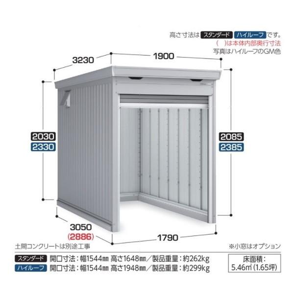 イナバ物置 Fm 10hd 一般型 バイク保管庫 土間タイプ ハイルーフ クールシルバー Fm 10hd Cs まいどdiy 通販 Yahoo ショッピング