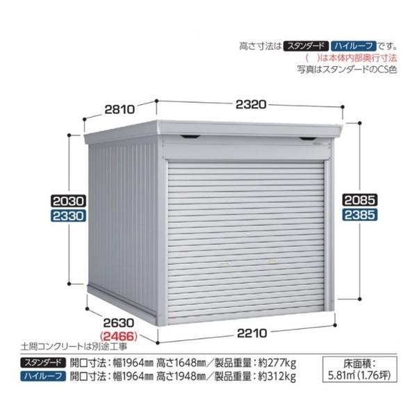 【日本未発売】 イナバ物置 【FM-2226HD 一般型】 バイク保管庫 土間タイプ ハイルーフ ガンメタリック [♪▲] 【GM2930918230】(104563円)
