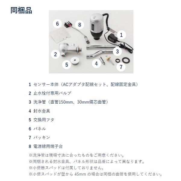 ミナミサワ FM6TWA6 フラッシュマンリカバリー 100Vタイプ