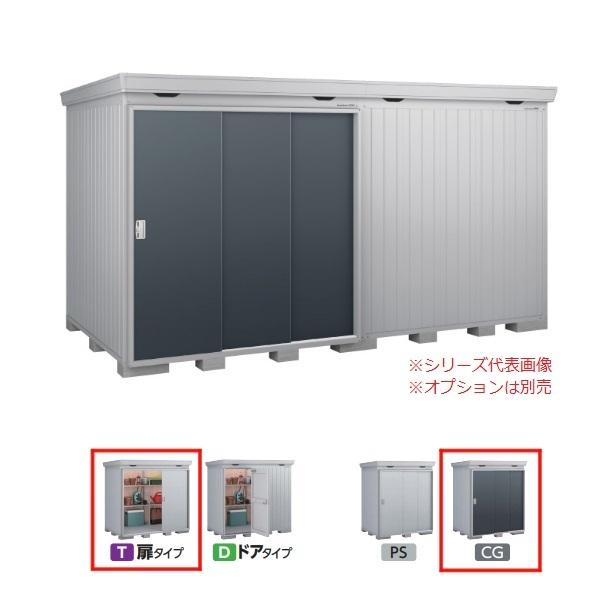 イナバ物置 『※関東限定※ FP-4422HT 一般型』 FORTA+ フォルタプラス 扉タイプ ハイルーフ チャコールグレー ♪