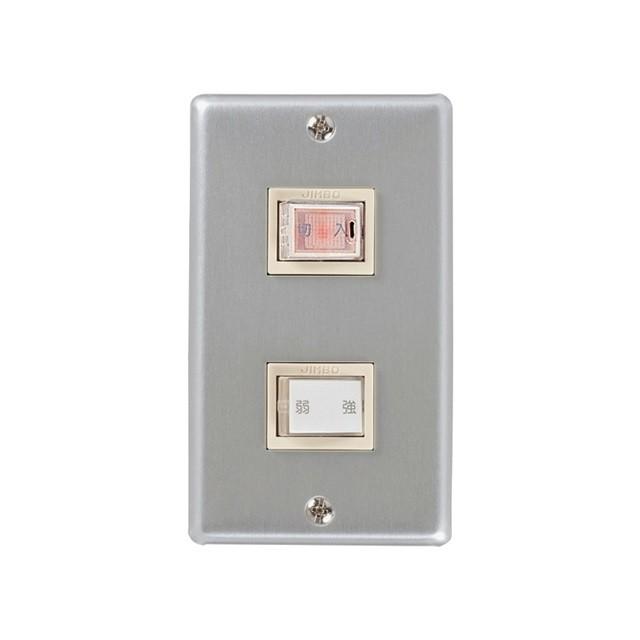 換気扇部材 三菱 Fs 03swa コントロールスイッチ 3 相 0v 強弱ノッチ用 Fs 03swa まいどdiy 通販 Yahoo ショッピング