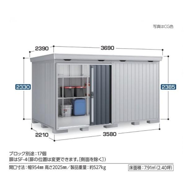 イナバ物置 『※関東限定※ FS-3622H 一般型』 FORTA フォルタ 中型物置 ハイルーフ チャコールグレー ♪_1