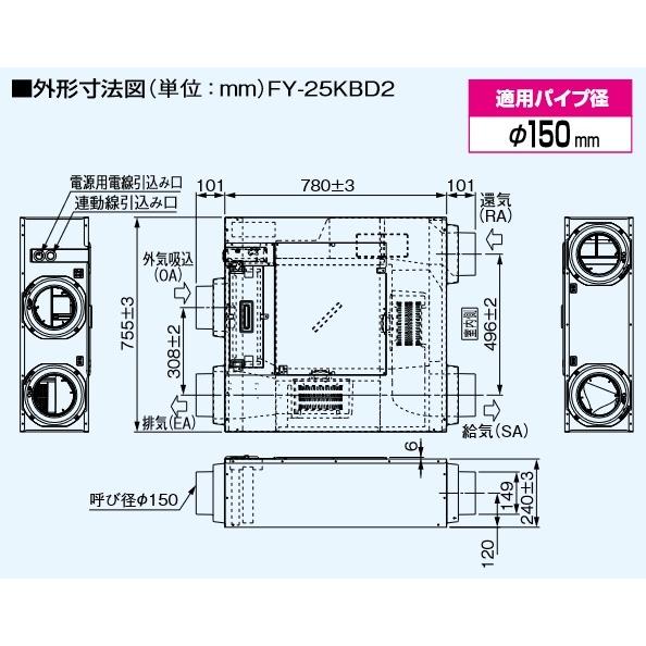 Panasonic パナソニック FY-25KBD2 換気扇 気調システム 熱交換 Panasonic パナソニック FY-25KBD2 換気扇 気調システム 熱交換