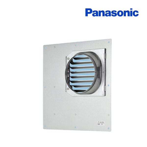 Panasonic（パナソニック） 『在庫あり』 換気扇部材 FY-AC256 レンジ