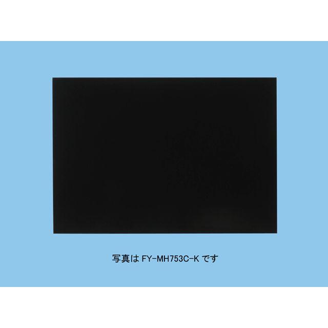 レンジフード幕板 パナソニック　FY-MH756D-K　専用部材 幕板 スマートスクエアフード用 幅75cm用 対応吊戸棚高さ：60cm [♪◇]｜maido-diy-reform