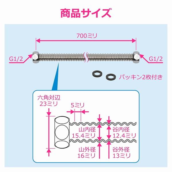 カクダイ/GAONA/ガオナ GA-JC034 水栓金具 水道用フレキパイプ 13X700 (10本) 受注生産§_2