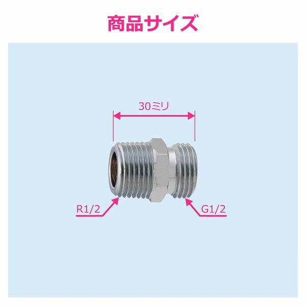 カクダイ/GAONA/ガオナ GA-JE070 水栓金具 フレキパイプ 用ニップル13(100個) 受注生産§_2
