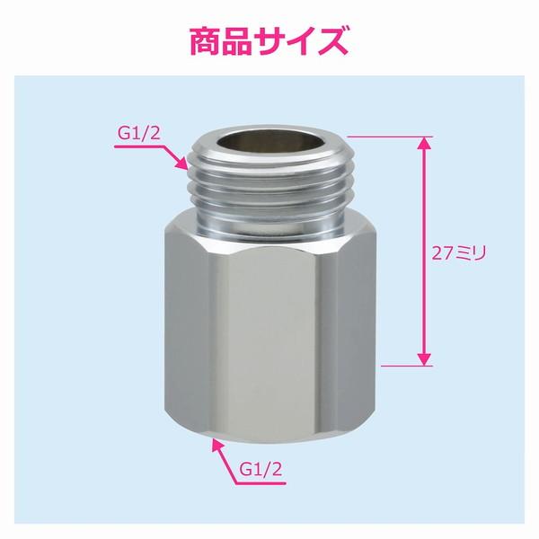 カクダイ/GAONA/ガオナ GA-JE089 水栓金具 継足しニップル15 (20個) 受注生産§_2
