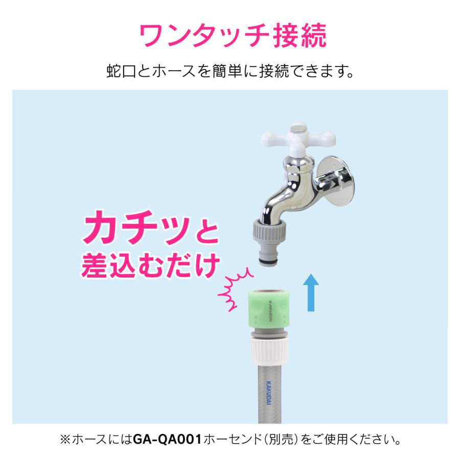 カクダイ（KAKUDAI） カクダイ/GAONA/ガオナ GA-RA014 水栓金具 ガーデン用胴長横水栓 受注生産 [§] : まいどDIY ...