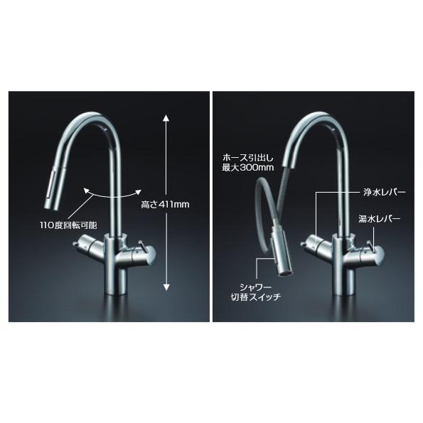 メイスイ GE1ZFHGSBRG310 ビルトイン浄水器付き水栓 家庭用浄水 メイスイ GE1ZFHGSBRG310 ビルトイン浄水器付き水栓 家庭用浄水