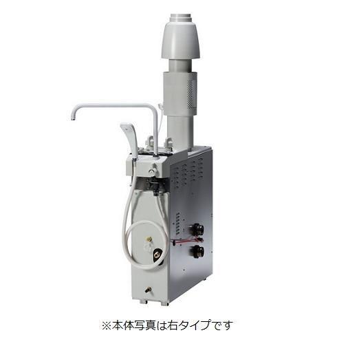 パーパス 【GF-A551SC プロパン用】 ガスふろがま 浴室内据置形 CF式 