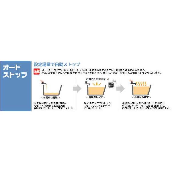 ガス給湯器 ノーリツ　GQ-1637WS-FFB　給湯専用 ユコアGQ-WS オートストップ 屋内壁掛 後方強制給排気形 16号 受注生産[§♪]｜maido-diy-reform｜02