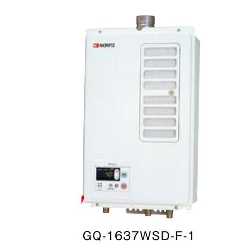 ノーリツ ガス給湯器 ノーリツ GQ-1637WSD-F-1 リモコン本体組込 ノーリツ ガス給湯器 ノーリツ GQ-1637WSD-F-1 リモコン本体組込