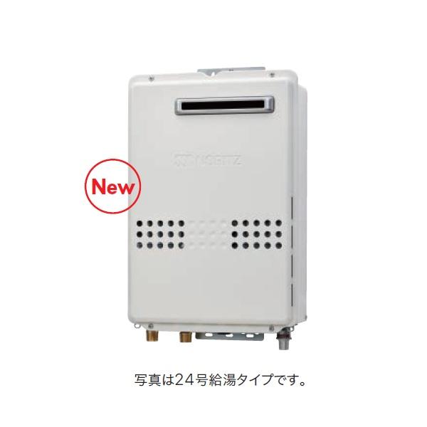 ノーリツ 給湯器 GQ-531MW(TG) ノーリツ（NORITZ） GQ-1679WS ガス給湯器 給湯専用 オートストップ 16